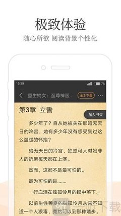 菲律宾多面总统---小马科斯